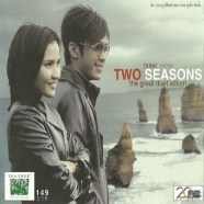 ดัง พันกร - ปาน ธนพร - Two Seasons-web
